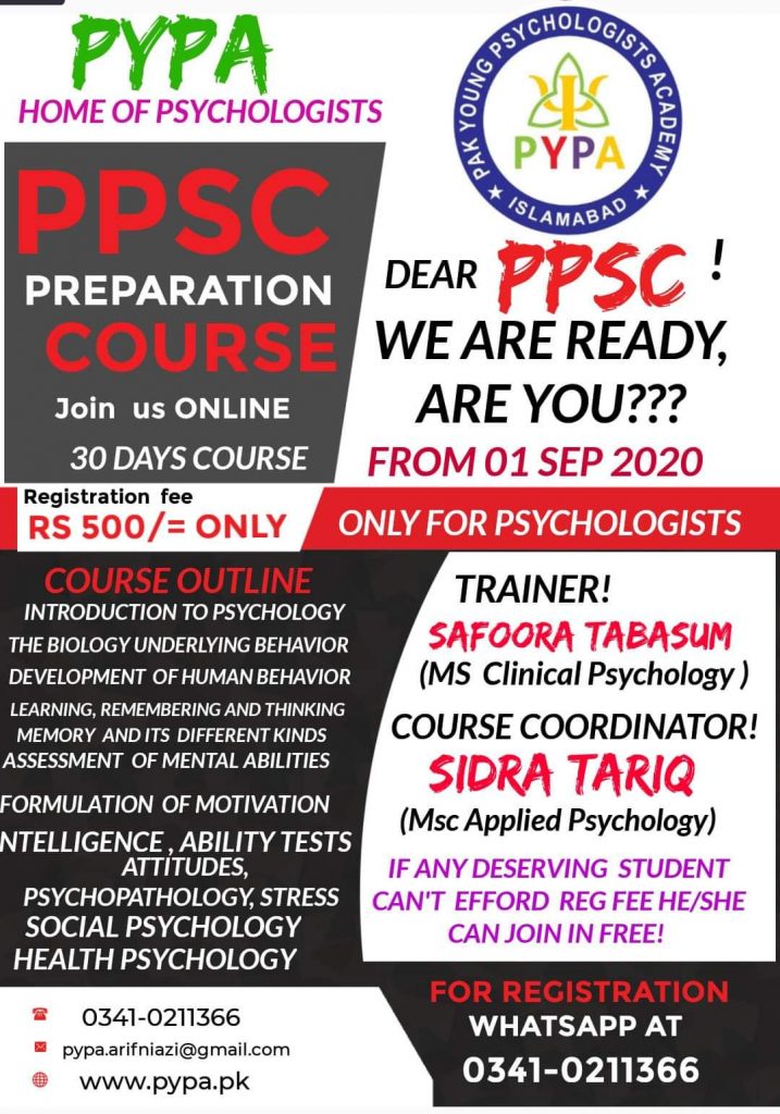 PPSC Preparation Course